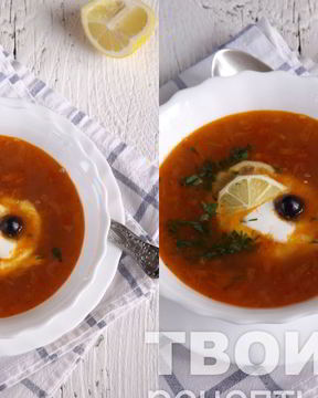 Солянка мясная