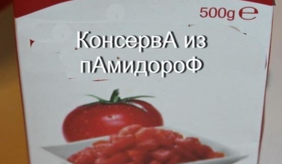 харчо