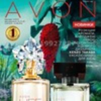 Арина Гундорова