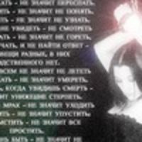 Даша Петросян