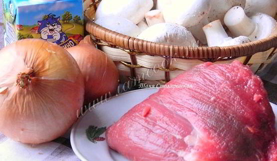 блины с телятиной и грибами