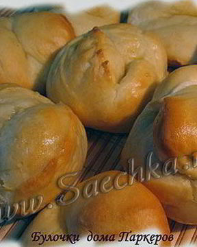 Булочки дома Паркеров
