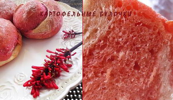 картофельные булочки