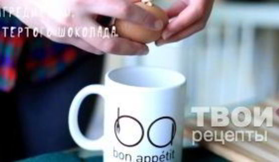 кекс в кружке