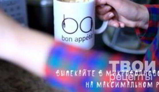 кекс в кружке