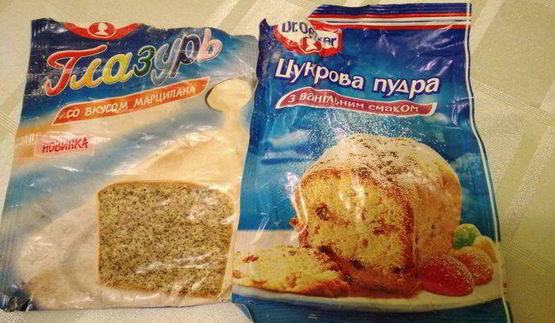 тыквенный кекс