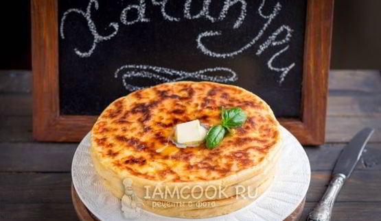 хачапури с сыром