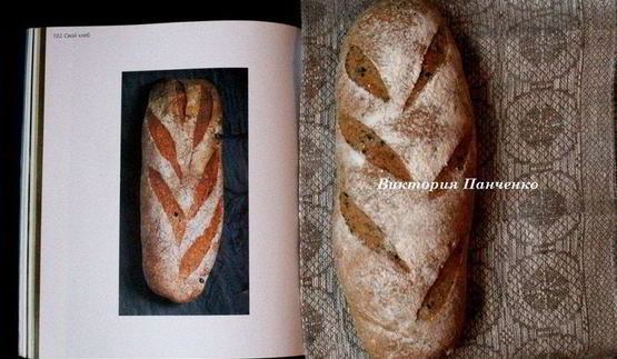 хлеб с водорослями