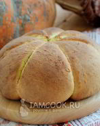 Тыквенный хлеб Тыква