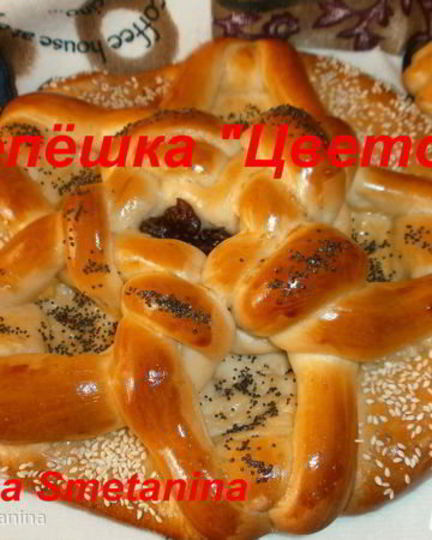 Рецепт лепешки цветок