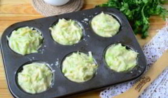 маффины с кабачком и сыром