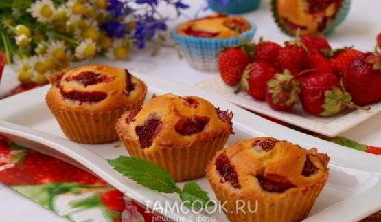 маффины с клубникой