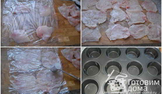 мясные маффины из куриного филе, грибов и сыра моцарелла