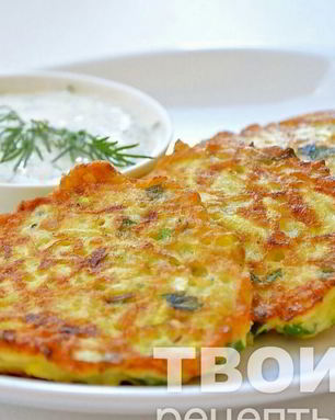 Оладьи из кабачков