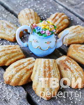 Кунжутное печенье