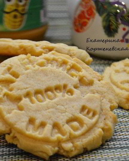 Рецепт печенья с арахисовой пастой