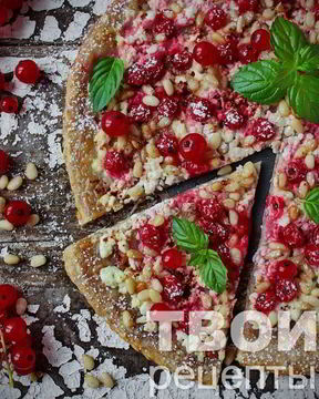 Творожная пицца