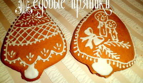 медовые пряники