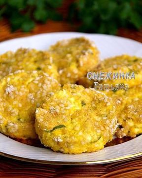 Запеченные сырники с цукини и зеленью