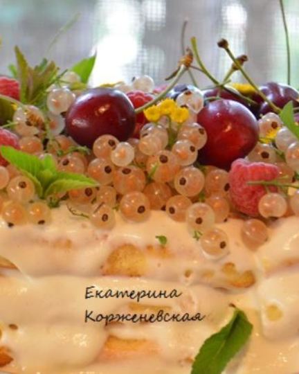 Рецепт летнего торта из печенья савоярди