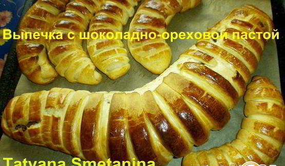 выпечка с шоколадно-ореховой пастой