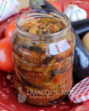 Баклажаны с фасолью на зиму