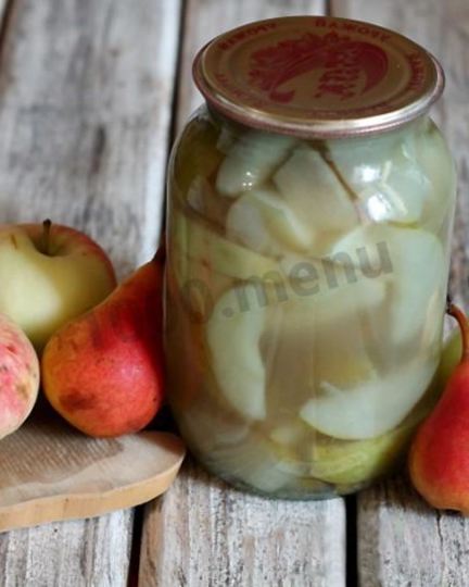 Рецепт груш с яблоками на зиму