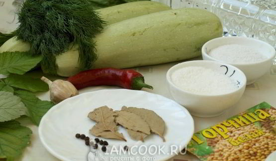 кабачки на зиму без стерилизации