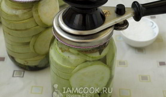 кабачки на зиму без стерилизации