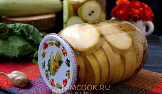 кабачки на зиму без стерилизации