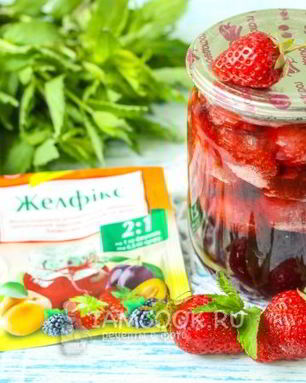 Клубника с желфиксом на зиму