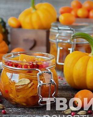 Маринованная тыква