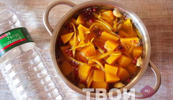 маринованная тыква