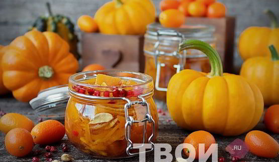 маринованная тыква