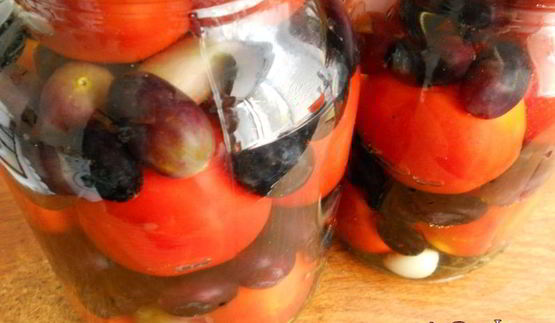 помидоры маринованные с виноградом