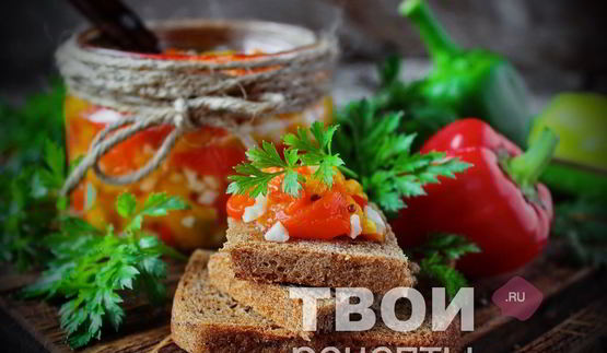 печеный перец на зиму