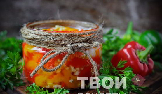 печеный перец на зиму