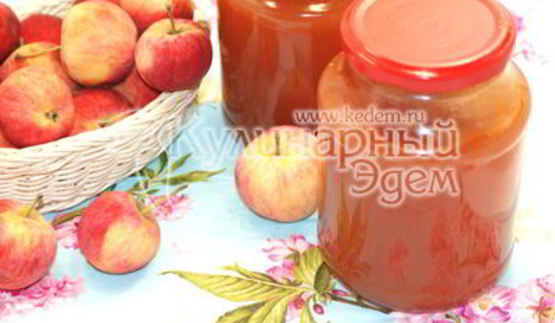 повидло из яблок