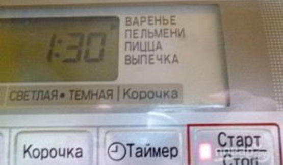 варенье в хлебопечке