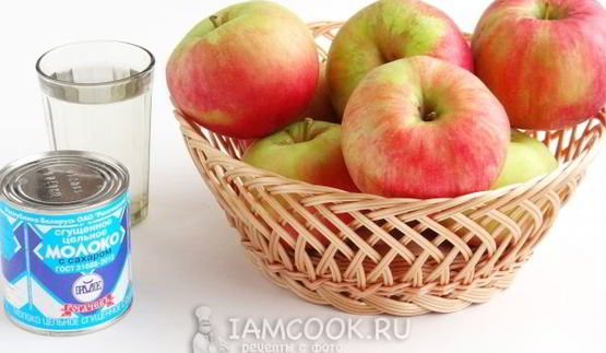 яблочное пюре со сгущенкой на зиму