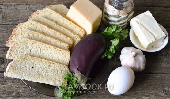 бутерброды с баклажанами