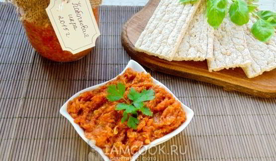 кабачковая икра на зиму