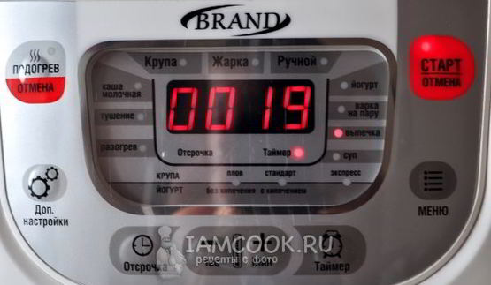 омлет с колбасой в мультиварке