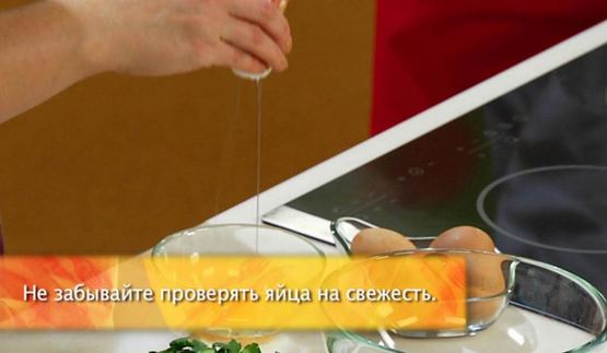 пряный омлет по-мадрасски