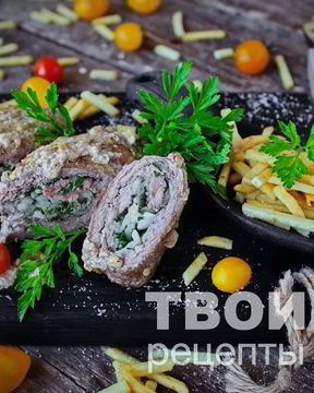 Рулеты из говядины