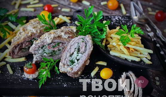 рулеты из говядины